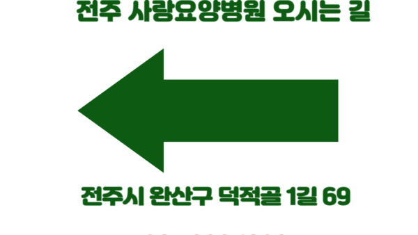 찾아오시는-길.png