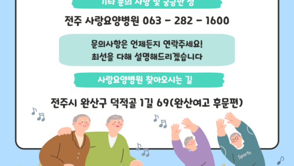 기타문의사항1-002.png