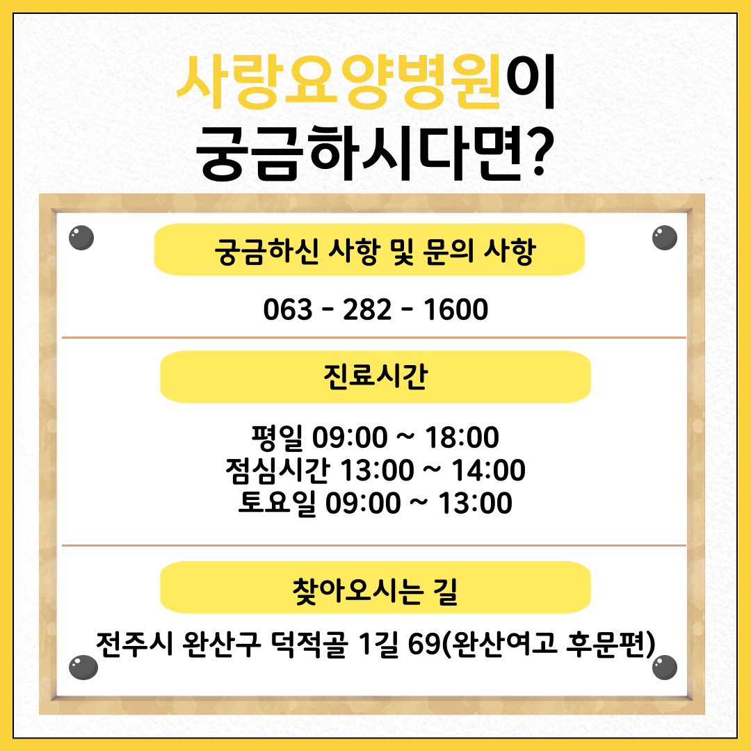 제목을-입력해주세요_-002-2.png