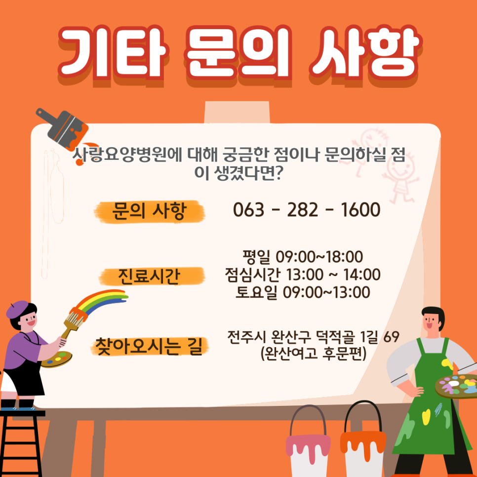 제목을-입력해주세요_-002_3.png
