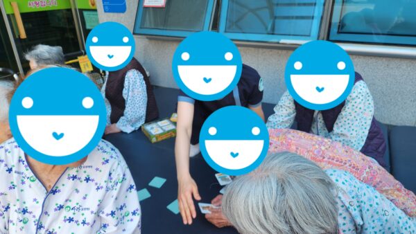 22일-산책-게임-2.jpg