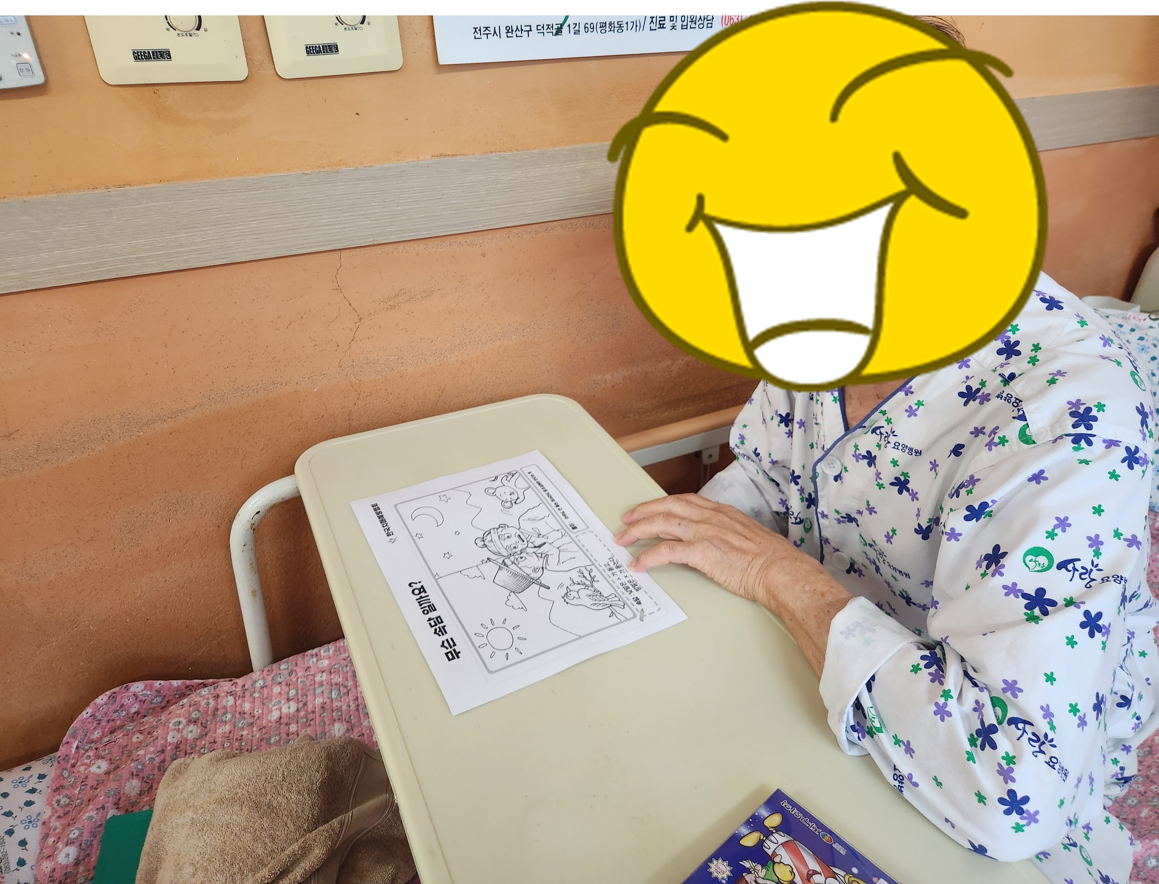 KakaoTalk_20250624_164756042_06.jpg