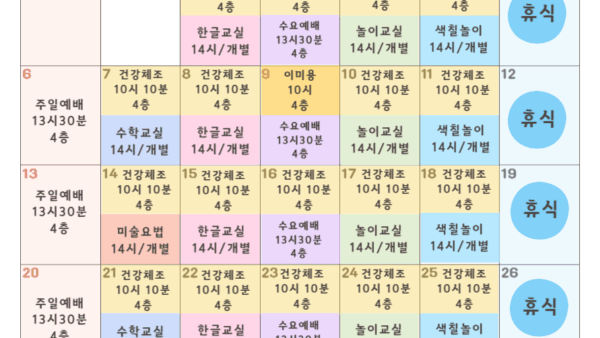 7월-사회사업-프로그램블로그.png