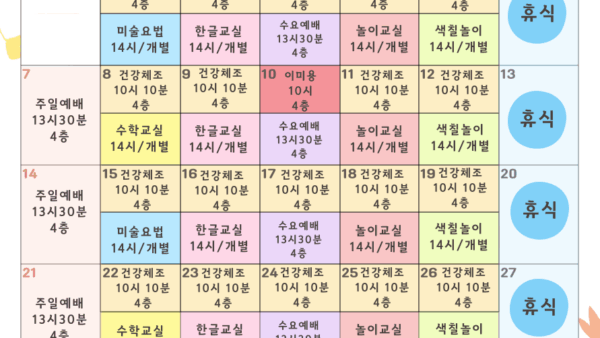 9월-프로그램-일정-블로그용.png