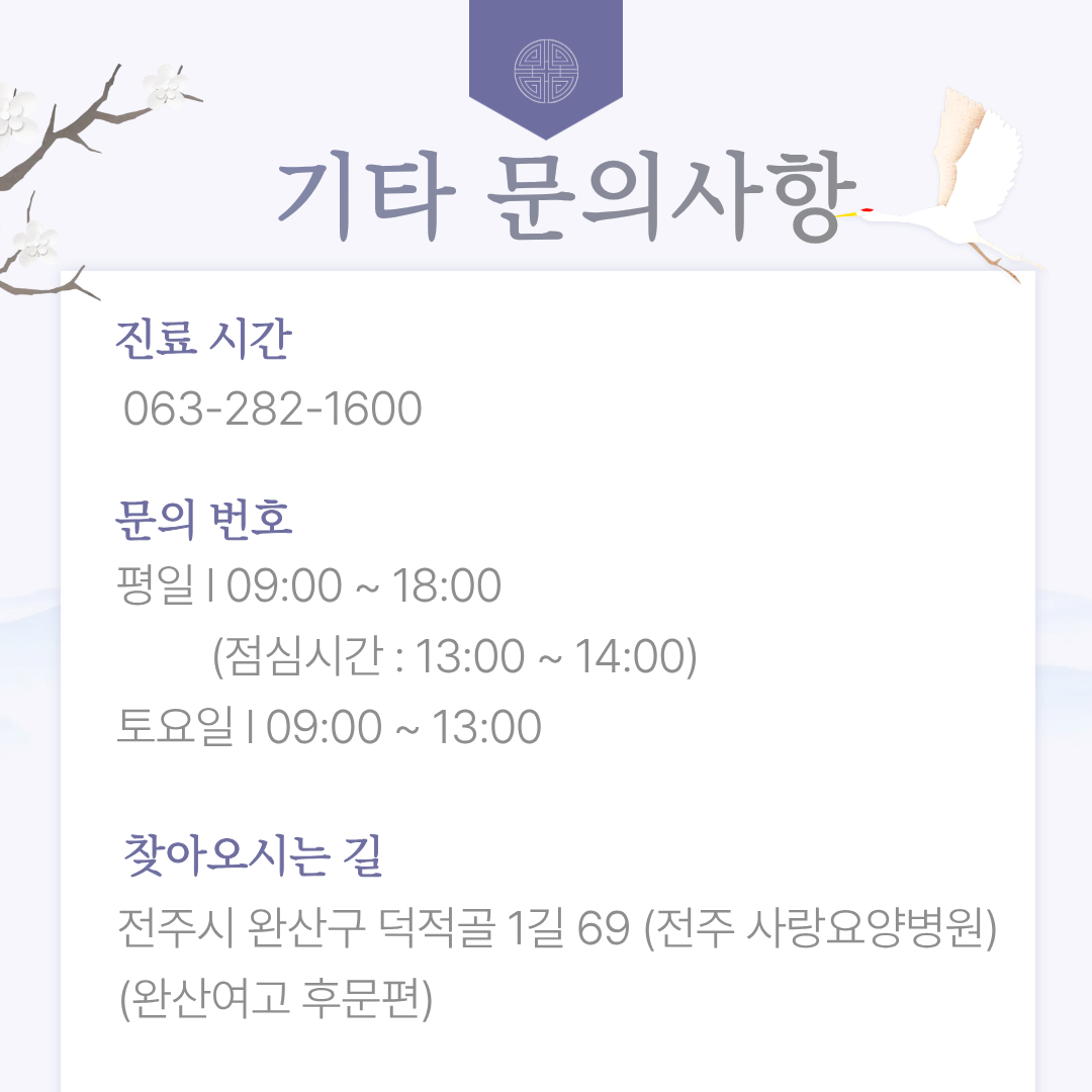 2월-프로그램-문의.png