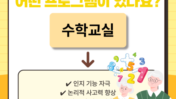 수학.png