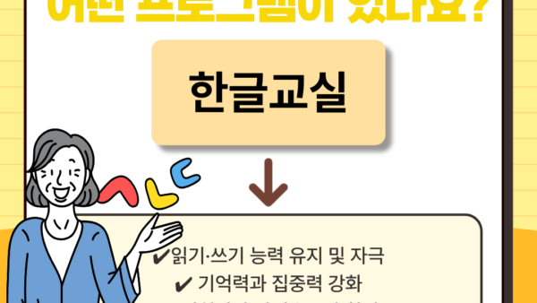 한글.png