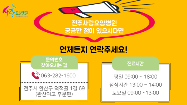 색칠교실-문의사항.png