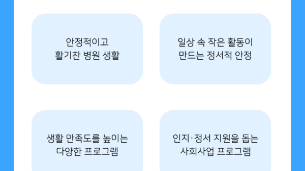 일상-속-작은-변화.png