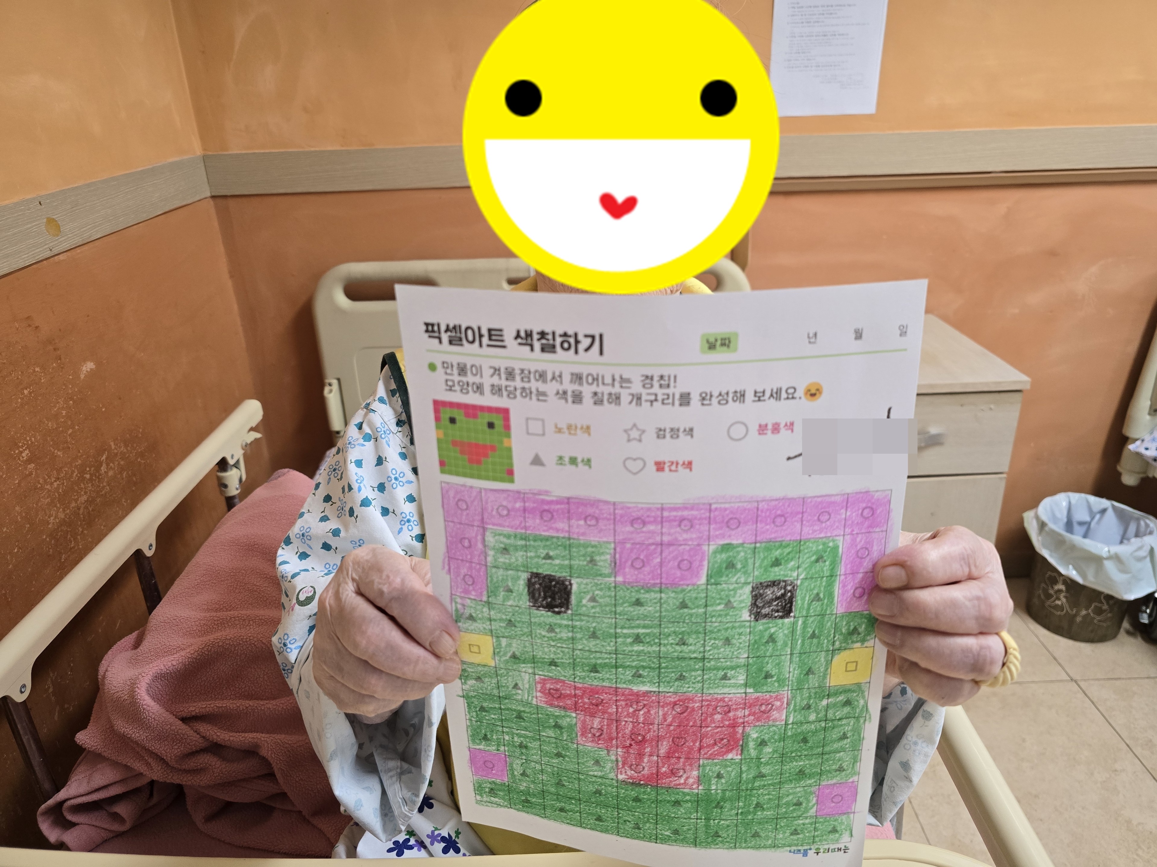 개구리-픽셀아트3.jpg