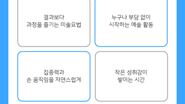 부담-없이-참여할-수.png