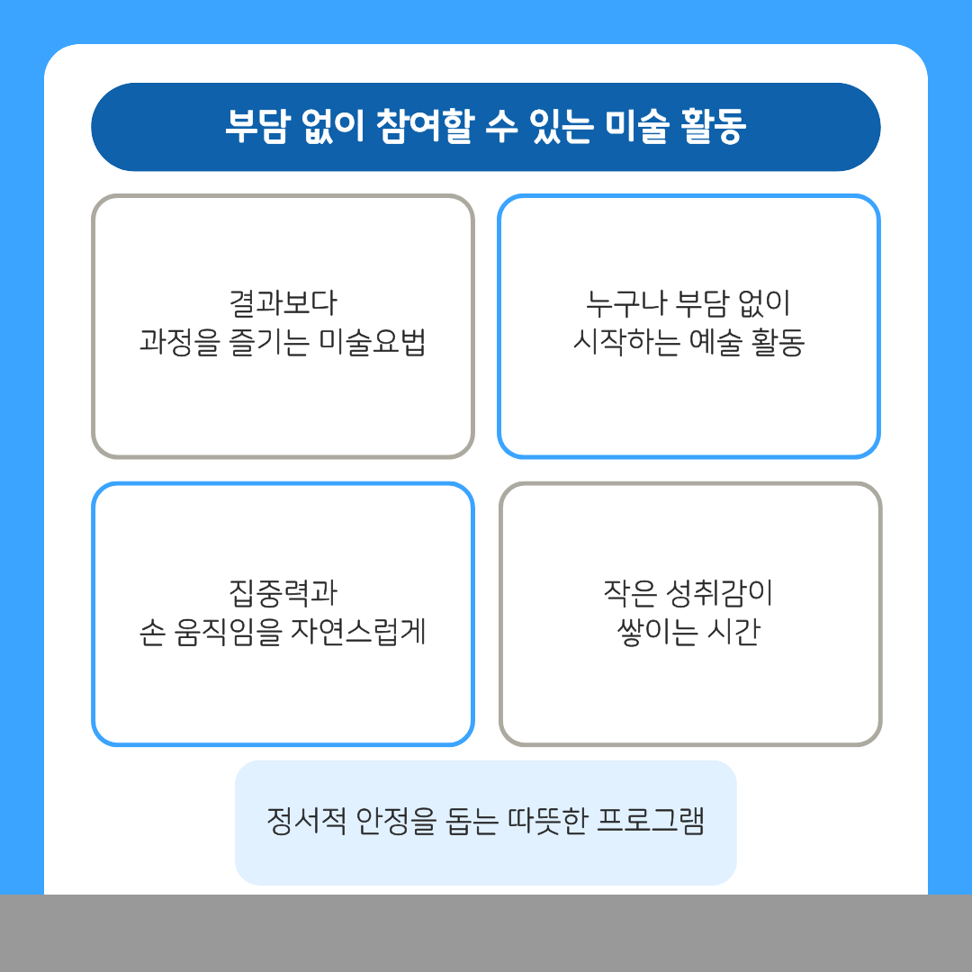 부담-없이-참여할-수.png