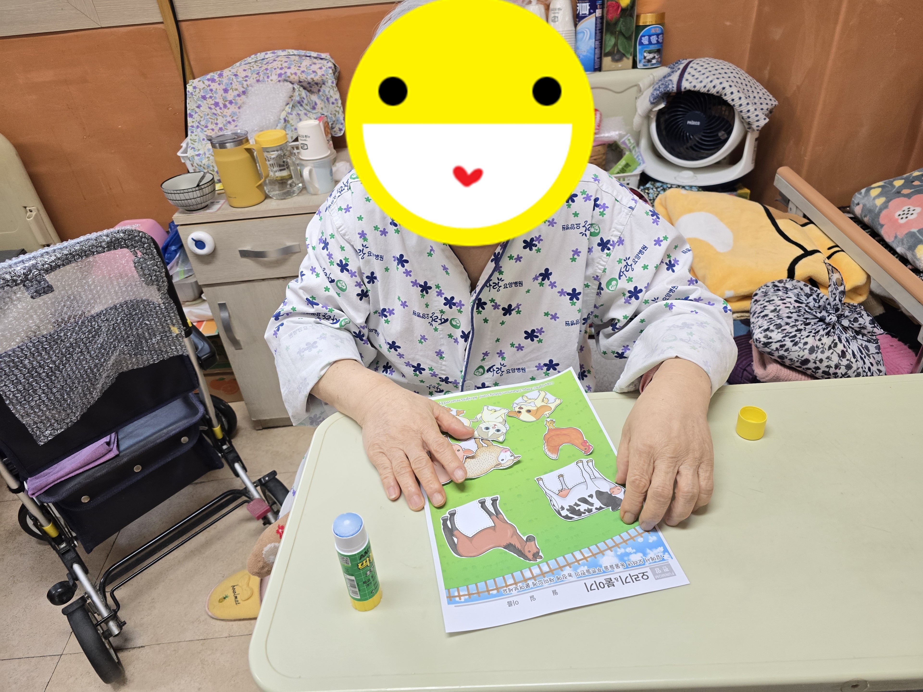 농장꾸미기2.jpg