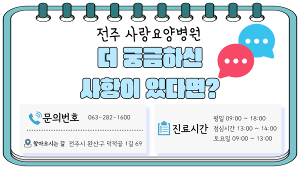 문의사항.png