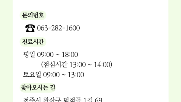6월-프로그램-문의.png