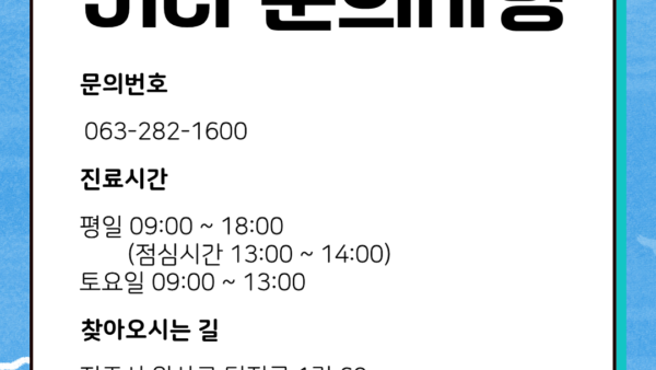 7월-프로그램-문의.png