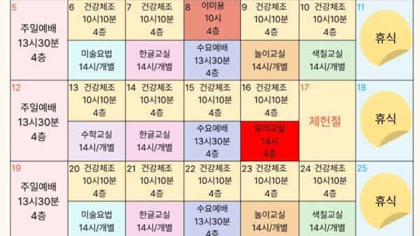 7월-사회사업-프로그램-일정.jpg