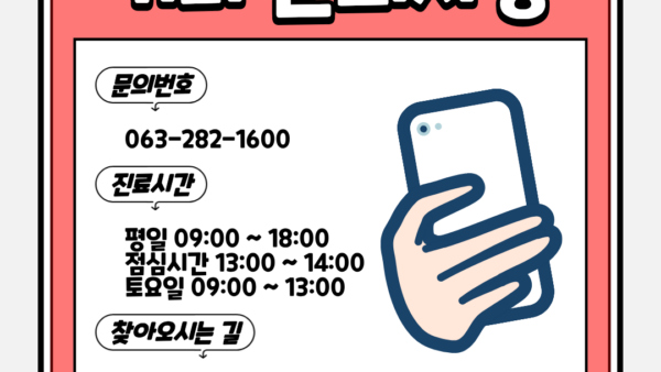 이미용-문의사항.png