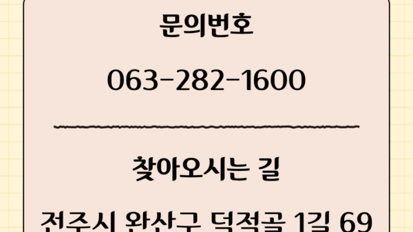 문의.png