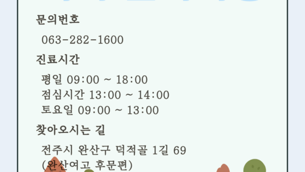 10월-프로그램-문의.png