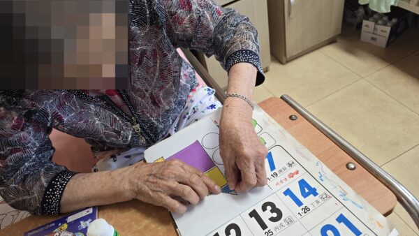기차-조각-맞추기2.jpg